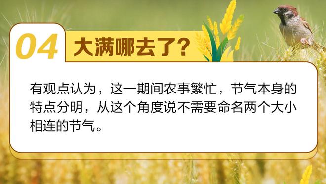 欧预赛C组积分榜：意大利赢球暂升第二，末轮打平即可出线